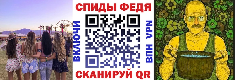 где купить   Сергач  АМФ Розовый 