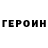 ГАШ VHQ Adam113