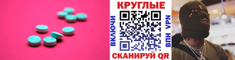 blacksprut рабочий сайт  Сергач  Ecstasy диски 