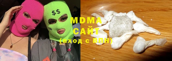 скорость Армянск