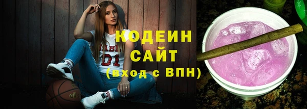 скорость Армянск