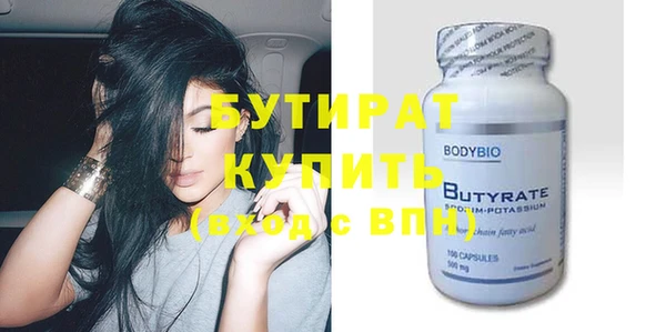 стафф Арсеньев