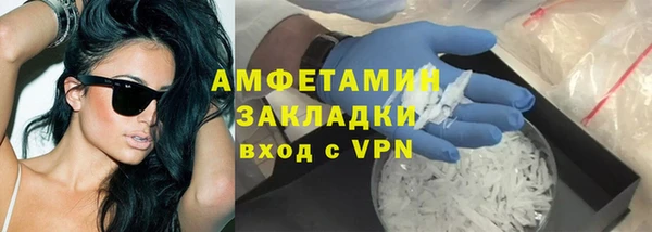 скорость Армянск