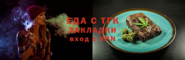 стафф Арсеньев