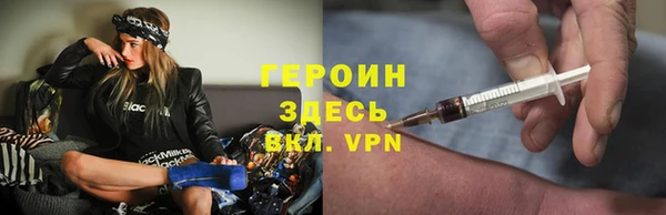 скорость Армянск