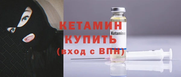 стафф Арсеньев