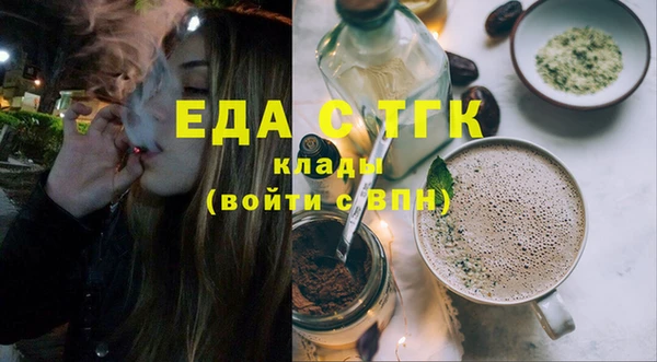 стафф Арсеньев