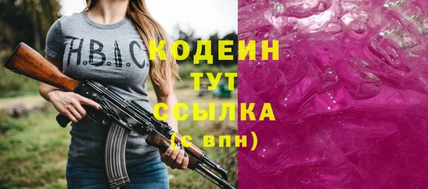 альфа пвп VHQ Красноперекопск