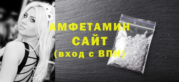 скорость Армянск