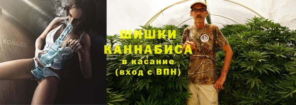 скорость Армянск