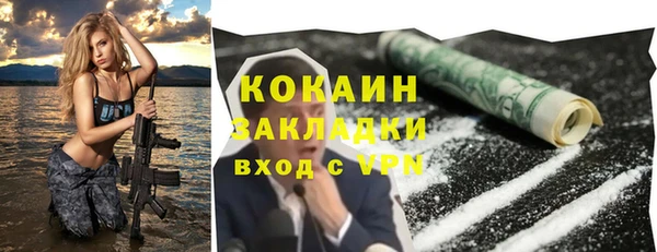 скорость Армянск