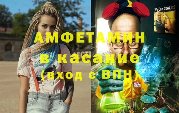 стафф Арсеньев