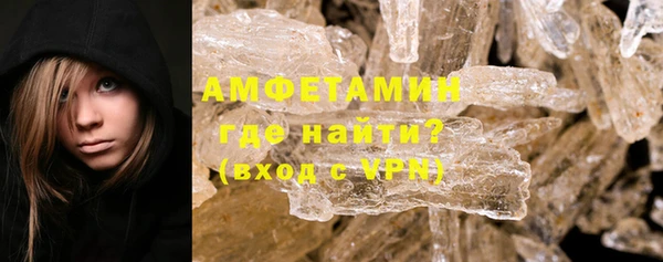 ALPHA PVP Краснотурьинск