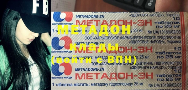 скорость Армянск