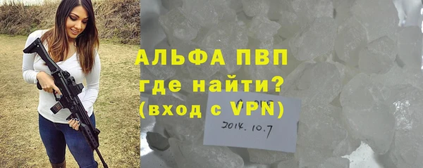 Альфа ПВП Краснослободск