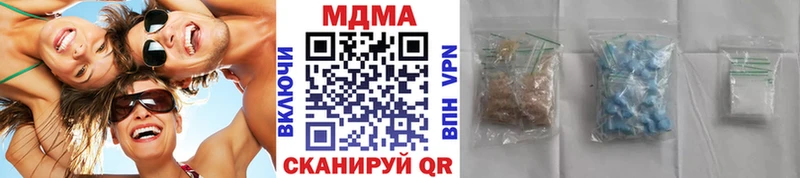где продают   Сергач  MDMA кристаллы 
