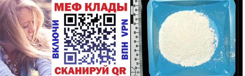 Мефедрон 4 MMC Сергач