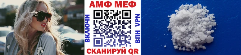 ссылка на мегу ССЫЛКА Сергач Метамфетамин кристалл