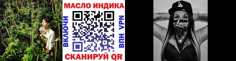 цена наркотик  Сергач  маркетплейс клад  ТГК вейп с тгк 